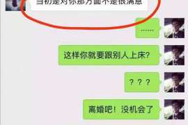 惠东侦探社：签订分居协议时需要特别注意什么